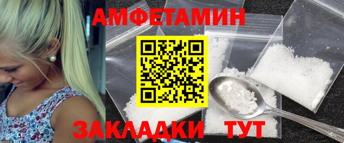 АМФ 97% Полевской