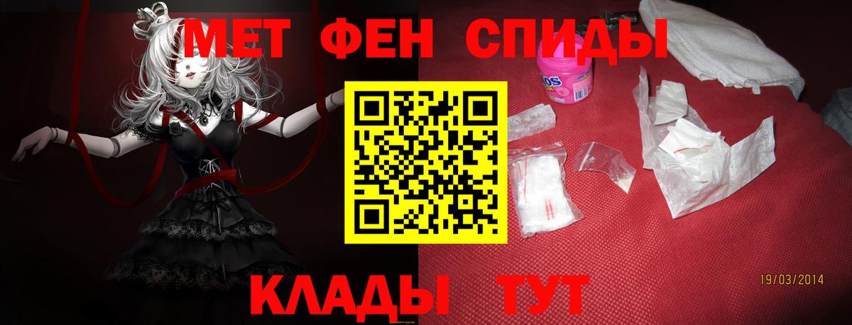 АМФЕТАМИН  Amphetamine Розовый  Вход с VPN  Полевской 