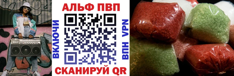 магазин продажи наркотиков  Полевской  Alpha PVP Соль 