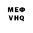 Метадон белоснежный fire speed