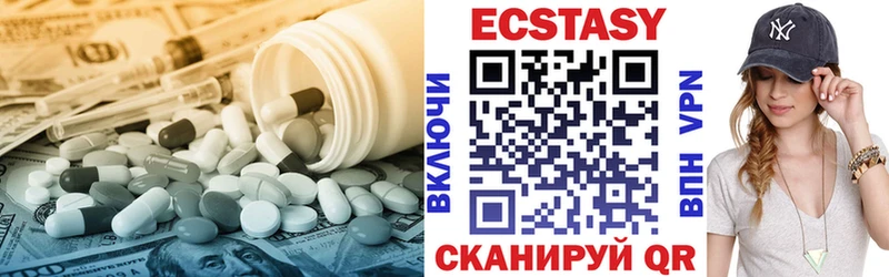 Экстази бентли  наркошоп  Полевской 