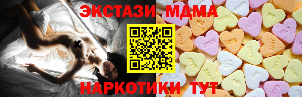 Ecstasy бентли  Вход с VPN  ЭКСТАЗИ DUBAI  Полевской 