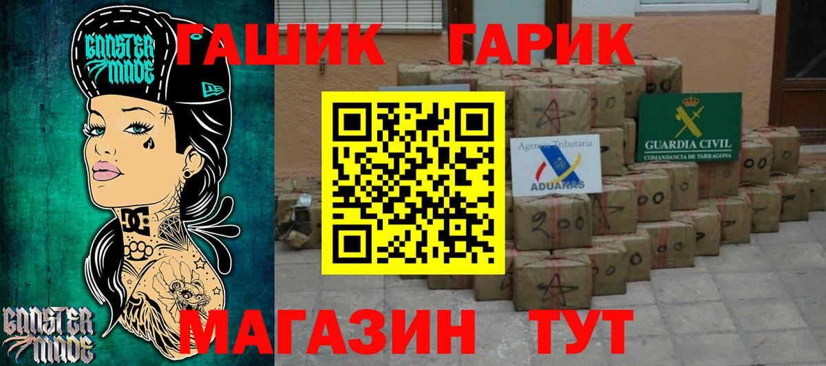 ГАШ Cannabis Полевской