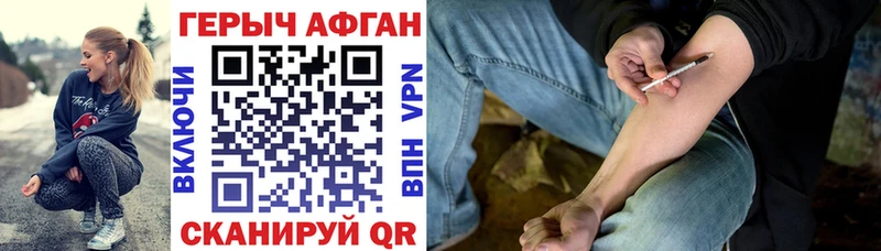 ГЕРОИН гречка  где можно купить   Полевской 