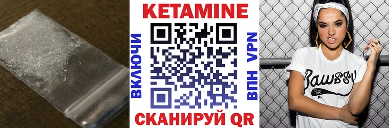 Кетамин ketamine  купить наркотик  Полевской 