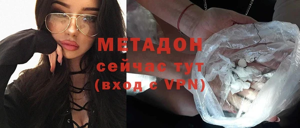 мефедрон Абаза