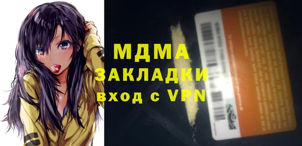 мефедрон Абаза
