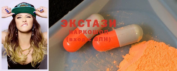 мефедрон Осинники