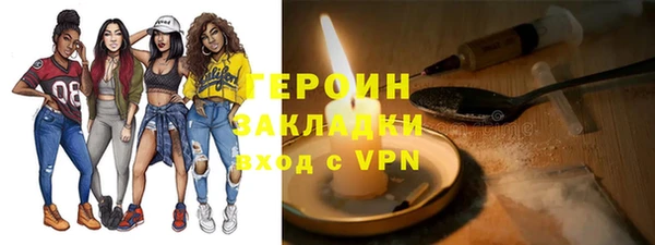 мефедрон Абаза