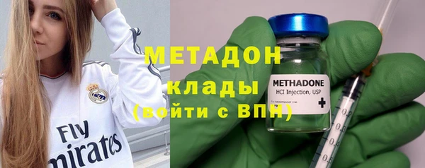 скорость Абинск