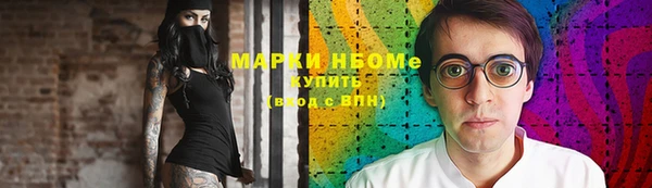 мефедрон Осинники