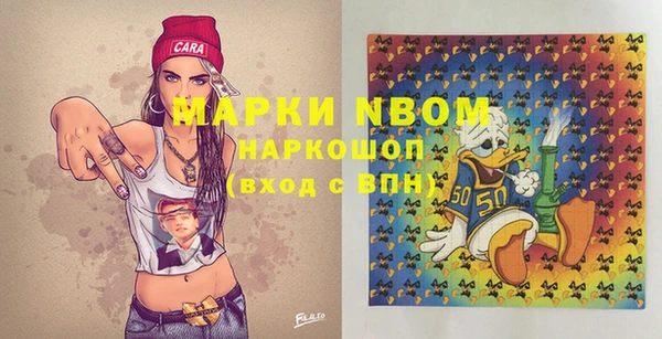 2c-b Абдулино