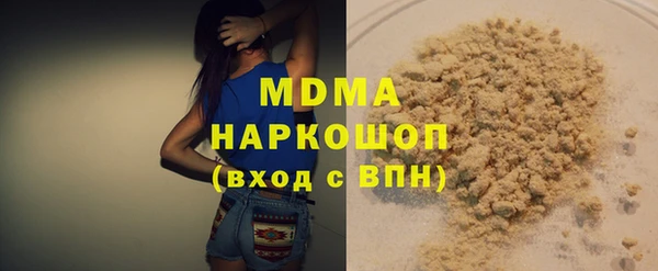 2c-b Абдулино