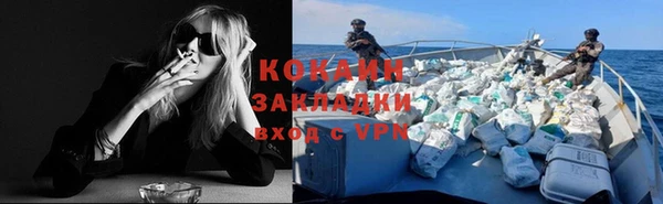 скорость Абинск
