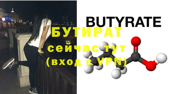 мефедрон Осинники
