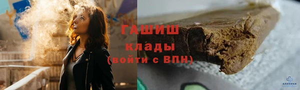 мефедрон Абаза