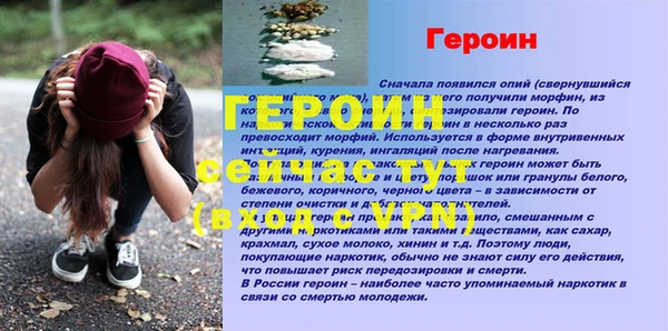 мефедрон Осинники