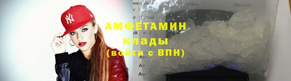 мефедрон Абаза
