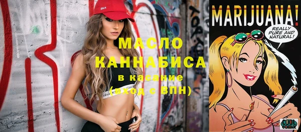 2c-b Абдулино