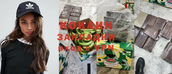 стаф Осташков