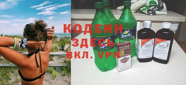 стаф Осташков