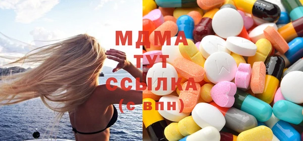 мефедрон Абаза