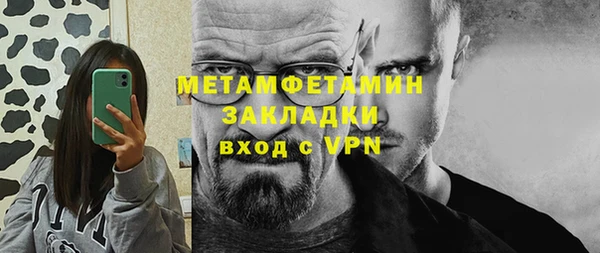 2c-b Абдулино