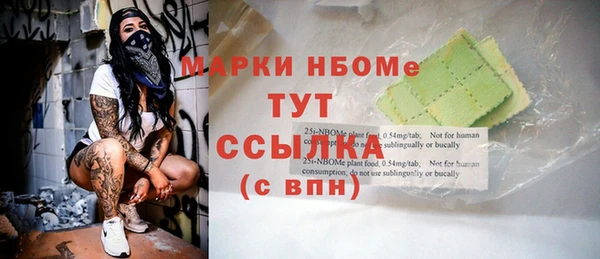 2c-b Абдулино