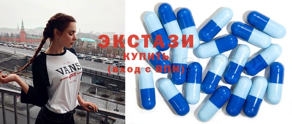 мефедрон Абаза