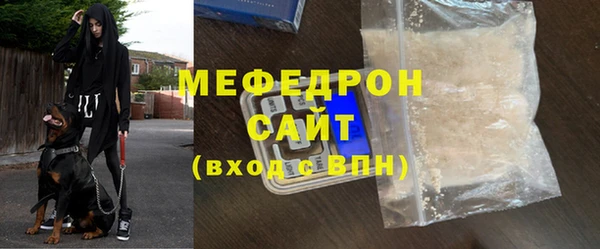 2c-b Абдулино