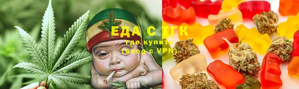 мефедрон Абаза