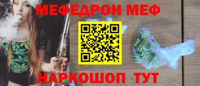 бутик Нальчик