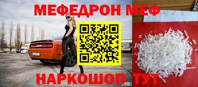 бутик Нальчик