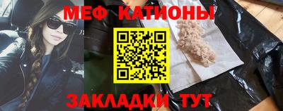 трава Нарткала