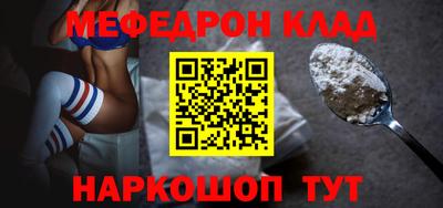 трава Нарткала