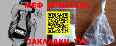 бутик Нальчик