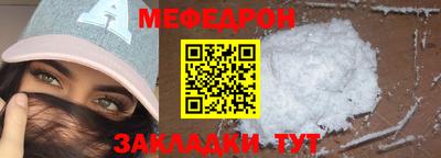 мдпв Наро-Фоминск