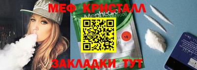 мдпв Наро-Фоминск