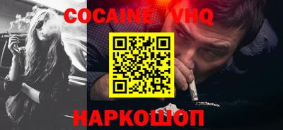 трава Нарткала