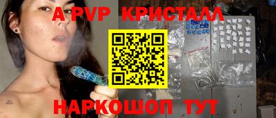 трава Нарткала