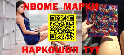 мдпв Наро-Фоминск