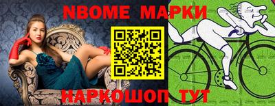 трава Нарткала