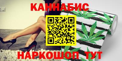 бутик Нальчик