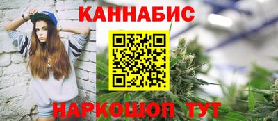 трава Нарткала