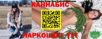трава Нарткала