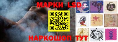 бутик Нальчик