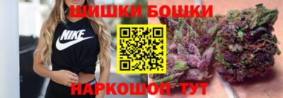 бутик Нальчик