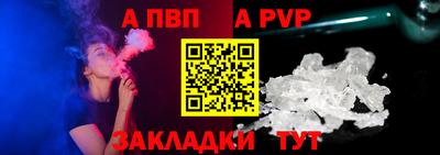 бутик Нальчик
