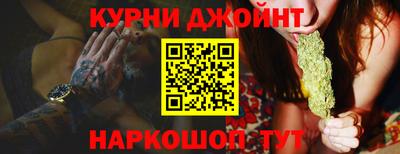 трава Нарткала