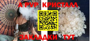 бутик Нальчик